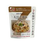 グリーンケミー 7年保存レトルト食品 The Next Dekade 五目ごはん 1箱(50食入) 1箱(50食入)