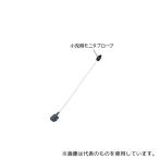 ショッピングパルスオキシメーター ナビス(アズワン) バイタルナビ パルスオキシメータ(プローブ対応タイプ) POP小児用モニタプローブ