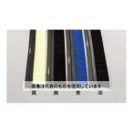 エスコ EA979KC-1A 40mmx1.0m シールブラ