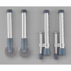 アズワン(AS ONE) 歩行器 アルコー10型 脚部Aセット 100622