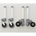 アズワン(AS ONE) 歩行器 アルコー10型 脚部Bセット 100578