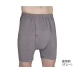 アズワン(AS ONE) 失禁用パンツ(男性用少量タイプ) ネイビー S MBB100NAVSM