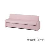 アズワン(AS ONE) リクライニングベンチ(収納付) モカ  [法人限定]