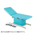 �������(AS ONE) ����ե���ư�ǻ��� ���� �ؾ夲�� 650��1800mm �������֥롼 ATE-6518SB-BRM [�Ŀ��������Բ�]