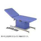 �������(AS ONE) ����ե���ư�ǻ��� ���� �ؾ夲�� 700��1800mm �饤�ȥ֥롼 ATE-7018PB-BRM [�Ŀ��������Բ�]