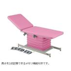 �������(AS ONE) ����ե���ư�ǻ��� ���� �ؾ夲�� 700��1800mm �ԥ� ATE-7018PK-BRM [�Ŀ��������Բ�]