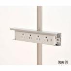 アズワン(AS ONE) 電源タップホルダー(マルチクランプ) 横型 AM-TH25-3