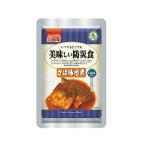 アルファフーズ 美味しい防災食　（50食入）　さば味噌煮  1ケース(50パック入)