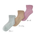 アズワン(AS ONE) ゴムなしソックス 婦人 春夏用 グレー 3222H グレー 1足