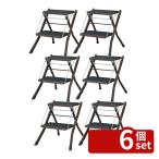 【6個セット】 東谷 PC-334BR アシスタ ステップ台