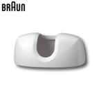 BRAUN( Brown ) детали удаление волос колпак No.67030777