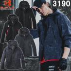 2025年モデル BURTLE バートル 3190 防風フーデッドジャケット (ユニセックス) サイズMからXXL カラー4色 撥水 ストレッチ 耐水圧10,000mm【在庫有り】