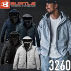 ショッピングバートル BURTLE バートル 3260 ストレッチフーディー防寒ジャケット ユニセックス サイズS〜3XL カラー4色 2024年秋冬 ストレッチ 耐水 防風性 強撥水加工【在庫有り】
