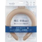 コジット COOLOOP nude COLOR シナモン | ネックリング シナモン コジット nude クーループ 冷却 グッズ 冷却ネックリング PCM 首冷却 通勤 冷却装置 アウトドア