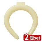 2個set コジット COOLOOP ネックリングM ライトベージュ | クーループ ネックリングM ライトベージュ ひんやり 冷却 首 アウトドア スポーツ 暑さ対策 冷たい 軽