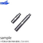 コンセック（発研）　延長ロッド(Cロッドねじ用)　100L　外径：φ36×有効長：100mm　スパナ寸法：32mm【在庫有り】