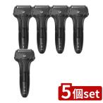 【5個セット】 イズミ 3枚刃 往復式シェーバー ブラック (1台) | シェーバー マクセルイズミ 3枚刃 防水 充電式 丸洗い IZF-VH532-K ブラック ソリッドシリーズ