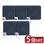 【5個セット】 電気ミニマット | 電気マット ZEPEAL 圧センサー ミニマット 45x45cm 暖房マット 省エネマット 温度調節 フランネル 暖かい 電気暖房 サーモスタ