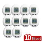 ショッピングたまごっち 【10個セット】 CCP きゃらタイマー たまごっち 白 (1個) | CCP きゃらタイマー タマゴッチ キッチンタイマー タイマー たまごっち KH-CT82-TWH タイマー本体 単