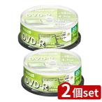【2個セット】 データ用 DVD-R 4.7GB SP 20枚(20枚) | データ用DVD-R DVD-R 4.7GB インクジェットプリンター マクセル ディスク データディスク ひろびろホワイ