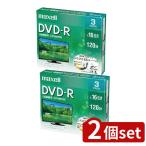 【2個セット】 録画用 DVD-R 120分 ホワイト 3枚(3枚) | 録画用DVD-R DVD-R 16倍速 maxell プリンタブル ホワイト CPRM 録画時間 120分 3枚パック インクジェッ