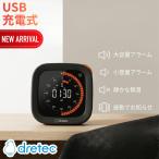 2026年新発売 dretec(ドリテック) T-648BK VISUAL TIMER ブラック | ビジュアルタイマー 勉強タイマー 学習タイマー ラーニングタイマー ドリテック タイマー US