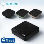 [ для бизнеса 4 шт. комплект ] dretec(doli Tec ) DI-231BK IH кухонная утварь piko список |doli Tec IH кухонная утварь маленький размер IH варочный нагреватель piko список настольный наружный do