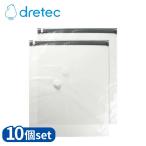 [ для бизнеса 10 шт. комплект ] dretec(doli Tec ) ZVS201XXBG клапан(лампа) есть одежда вакуумный мешок |doli Tec одежда вакуумный мешок одежда для вакуумный мешок специальный вакуумный мешок 