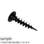  greenfield gun ko булавка 150mm (50шт.@+ защита от сорняков patch Brown ) длина :150mm винтового типа воспроизведение PP производства P-GA150-PBR50 [ рассылка ограничение товар ]