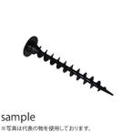  greenfield gun ko булавка 250mm (50шт.@+ защита от сорняков patch Brown ) длина :250mm винтового типа воспроизведение PP производства P-GA250-PBR50 [ рассылка ограничение товар ]