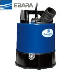  Ebara погружной насос 50EZQ5.45S 50mm источник питания :100V 50Hz( Восточная Япония для ).. завод низ вода * осталось вода осушение для 