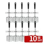 【10個セット】かき揚げリング SKR-01 φ90×70  ギョーザ/フライヤー No.0022800