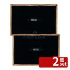 【2個セット】光(HIKARI) マーカー用黒板 焼松 HBD456Y 600×450  店舗備品/インテリア No.0034510