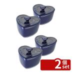 ストウブセラミックエクストラミニハ...