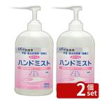 [2 шт. комплект ] лев рука палец дезинфекция . рука Mist sanite-toA 750ml 750ml D80×W115×H220mm дезинфекция жидкость No.0605020