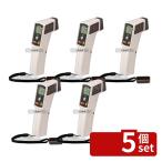 【5個セット】ＳＡＴＯ SATO 放射温度計 SK-87002 42×65×H160 温度計  No.0835800