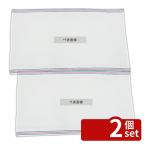 [2 шт. комплект ]bon Star распродажа антибактериальный плюс широкий посуда для посудное полотенце 1 листов входит F-852 400×700 посудное полотенце No.0858210