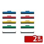 [2 шт. комплект ]seiwak Len lines осушитель запасной резина SD-35 ширина 350 чистка / гигиенические товары No.1078020