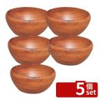 【5個セット】スワンソン商事 木製 サラダボール SL-150B  和/洋/中 食器 No.1080700