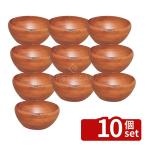 【10個セット】スワンソン商事 木製 サラダボール SL-150B  和/洋/中 食器 No.1080700