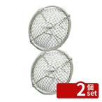 [2 шт. комплект ]18-8( нержавеющая сталь ) медуза большой φ70 70×16 мусор получить No.1202800