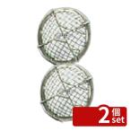 [2 шт. комплект ]18-8( нержавеющая сталь ) медуза маленький φ50 50×10 мусор получить No.1202900