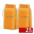 [2 шт. комплект ]azma промышленность o коробка для завтрака для губка orange AZ6930 120×60×H30 губка чистка / гигиенические товары No.1210050