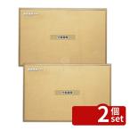 【2個セット】アスカ マグピンコルクボード M CB334 300×450  店舗備品/インテリア No.1591700