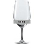 ヴィーニャ ボルドー 大 110496 (6個入)  640cc φ67×M93×H225  グラス/酒器 No.1653201