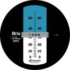 αシリーズ 濃度計 MASTER-53P αシリーズ 自動補正式 手持屈折計 33×34×H168  濃度計 他 No.1728110