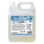 アルボース 除菌洗浄剤 サニタイザーC 4kg(淡黄色) No.2909320