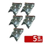 【5個セット】バーミックス ガストロ用 部品 ガードカバー カバー  No.3527970