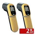 【2個セット】非接触放射温度計 MT-7 温度計  No.4222700