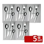 【5個セット】18-8(ステンレス) セレ�